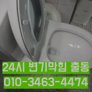 싱크대막힘